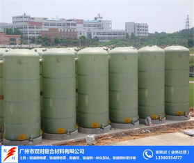 大連定制玻璃鋼儲罐售后服務完善性價比出眾 在線咨詢