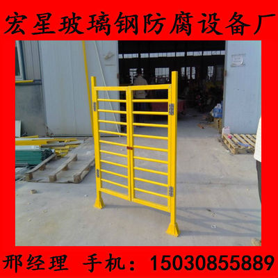 陽江市玻璃鋼水池圍欄|工廠周邊圍欄|玻璃鋼圍欄購買-棗強縣宏星玻璃鋼防腐設(shè)備廠提供陽江市玻璃鋼水池圍欄|工廠周邊圍欄|玻璃鋼圍欄購買的相關(guān)介紹、產(chǎn)品、服務(wù)、圖片、價格玻璃鋼冷卻塔 拉擠型材 玻璃鋼儲罐