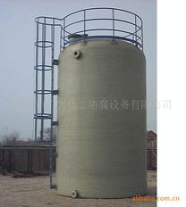 珠海市廣力化工防腐設(shè)備 儲運(yùn)容器產(chǎn)品列表