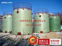 【玻璃鋼儲罐 規格尺寸按需定制 質保壹年】玻璃鋼儲罐,價格,報價,種類、品牌,廠家,供應商,杭州中環化工設備 - 產品庫 - 阿土伯交易網