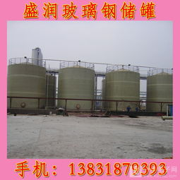 德陽玻璃鋼儲(chǔ)存罐廠與玻璃鋼復(fù)合儲(chǔ)罐價(jià)格解析
