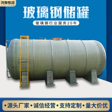 現場纏繞玻璃鋼大型儲罐 技術優勢與應用前景