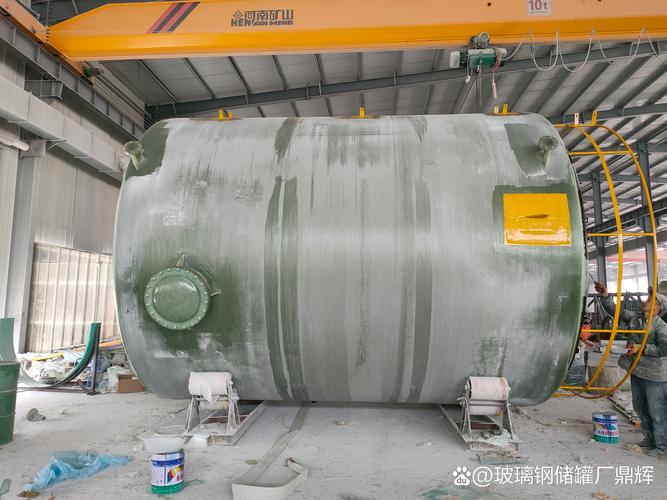 玻璃鋼儲罐 化工業中堅固耐用的液體儲存解決方案